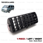 ช่องปรับแอร์ ช่องแอร์ อันกลาง-ข้างซ้าย/ขวา 1 ชิ้น สีดำ สำหรับ Toyota Hiace LH112 LH125 Van Commuter ปี 1989-1995